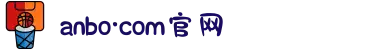 ANBO.COM-安博(中国)有限公司官网
